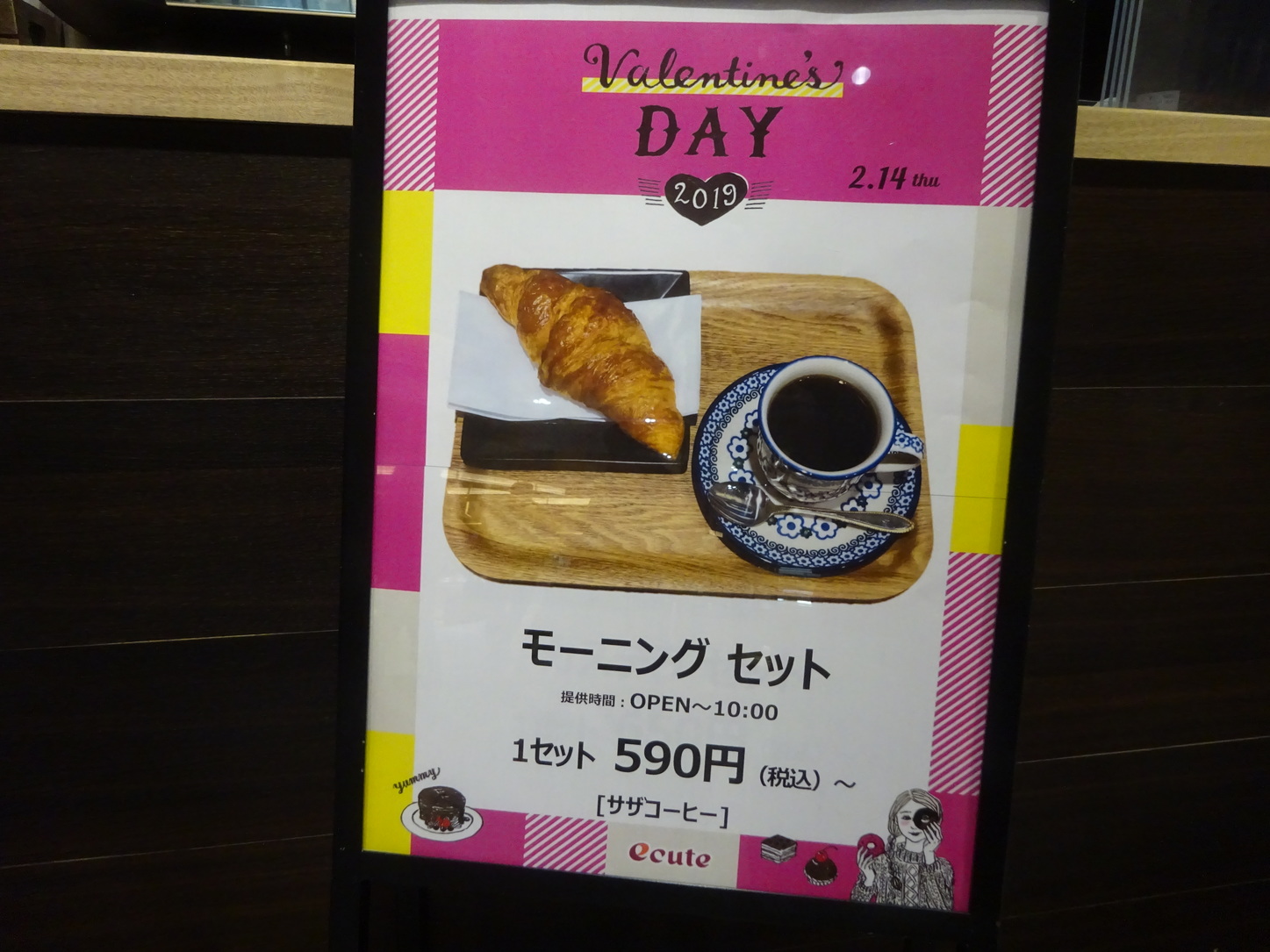 メニュー写真 サザコーヒー Ecute大宮店 Saza Coffee 大宮 コーヒー専門店 食べログ