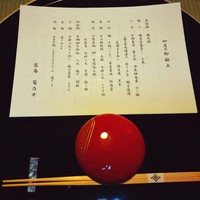 露庵 菊乃井 木屋町店 - 