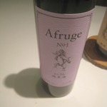 AZUR et MASA UEKI - 木戸泉酒造Afruge（原料）