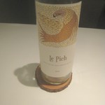 AZUR et MASA UEKI - Azur Le Pich2016