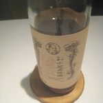 AZUR et MASA UEKI - 一子相傳　小笠原味醂