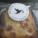 AZUR et MASA UEKI - 土産