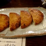 居酒屋ひらや - 丸天