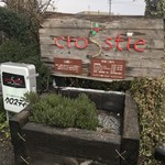クロスティ - 店舗看板