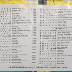 欧風料理 もん - 