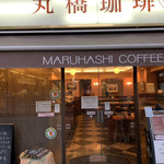 Maruhashi Kohi - 