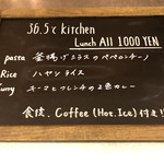 36.5℃ kitchen - メニュー