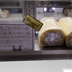 ハッピーベリー - ショーケース