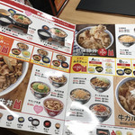 Yoshinoya - 