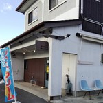 ハッピーベリー - お店の外観