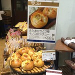 ドンク 二子玉川ライズ Donq 二子玉川 パン サンドイッチ その他 食べログ