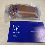 タテル ヨシノ ビズ  - 