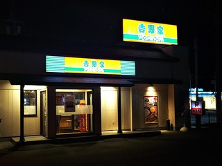 Yoshinoya - お店の外観