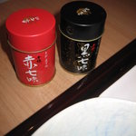 蕎麦 魯庵 - 赤・黒2種類の七味