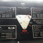 パークホテル25階　左上のスペース