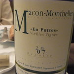 レストラン タテル ヨシノ - Macon -Montbellet　2007