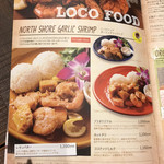 HULA GRILL the garden - 