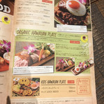 HULA GRILL the garden - 