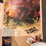 HULA GRILL the garden - 