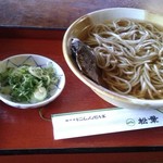 総本家にしんそば 松葉 - にしんそば1,404円