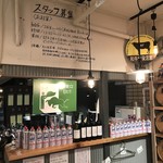 大衆和牛酒場 コンロ家 - 