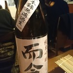 純米酒専門 粋酔 上野店 - 