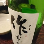 風鈴坊 - 2019.01酒