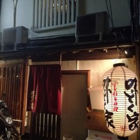 味とく家 - お店外観
