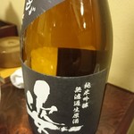 風鈴坊 - 2019.01酒二本目