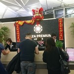 Plaza Premium Lounge - 