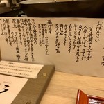 いろ だいどころや - 