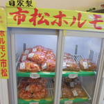 アバンセ - 店内