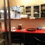 三澤亭 - カウンター席