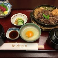 荒井屋 万國橋店 - 