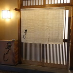 重よし - 
