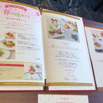 レストラン＆スカイバンケット ソラメンテ - 