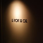 ルポンドシエル - LE PONT DE CIEL 