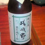 嵯峨野 - 京の地ビール