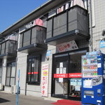 たいやき本舗 藤屋 - 