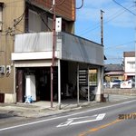 菊屋本店 - 見つけにくい看板