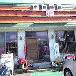 麺屋　尾瀬つかさ亭 - 店名の看板が前店舗のままです。