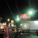 ラーメンショップ太田家本店 - 