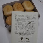 101200454 - お店は銀座6丁目　並木通り