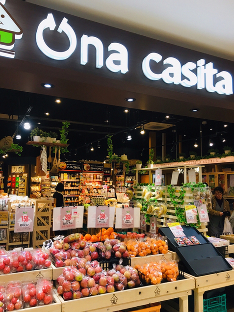 閉店 おなかすいた イオンモール長久手店 Una Casita 長久手古戦場 その他 食べログ