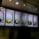 九份芋圓豆花 - 