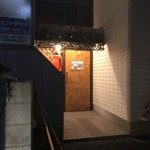 居酒屋 たかやま - 