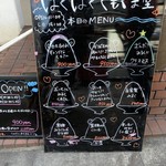 ぱくぱく くもくま堂  - 