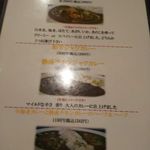 カレー風味 すずき - メニュー「カレー2」