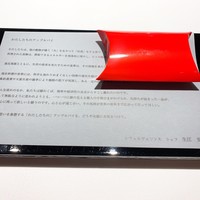 レフェルヴェソンス - 