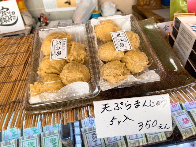 近江屋 - 須賀川（和菓子）の写真